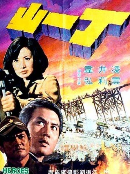 YELLOW在线高清免费观看