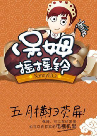 男生和女生在一起做污软