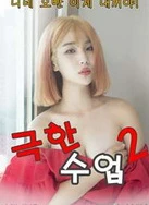 男生把j桶进女的屁股里视频