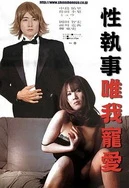 精品国产肉丝袜久久