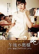 y111111少妇影院无码