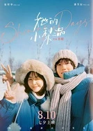 免费国产乱理伦片在线观看