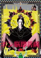 人妻被丑老头玩的潮喷