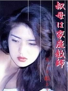 男男生子 大肚 尿 失禁笔趣阁免费阅读