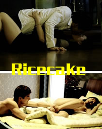 男生的困困塞女生的困困里