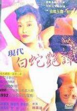 人妻无码AV中文慕字