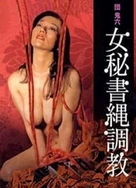 人妻温泉旅馆动漫1～4