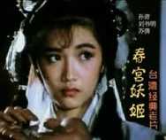 男生女生一起嗟嗟嗟很痛