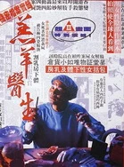 播放灌醉水嫩大学生国内精品