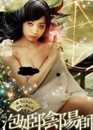 YELLOW日本动漫高清在线观看免费