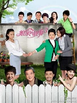 男生和女生对肌肌视频动漫