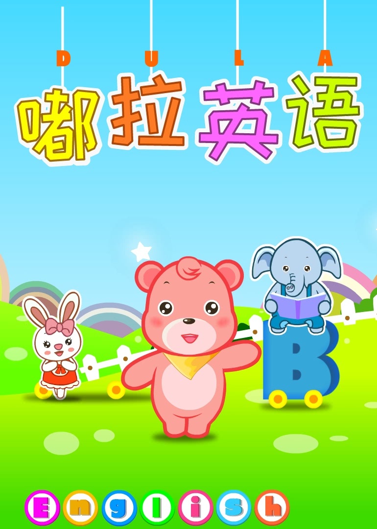 两天一夜的相亲