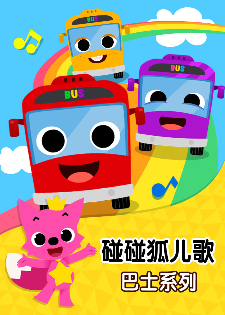 动漫精品av在线