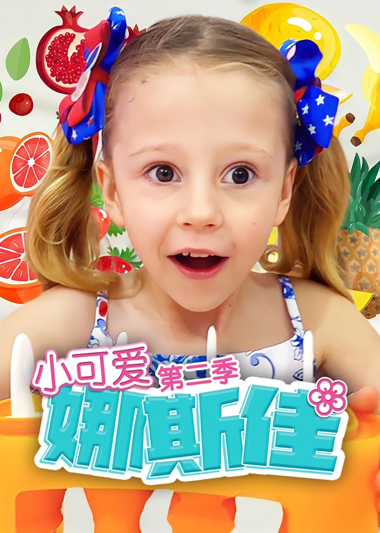 男生和女生做污污的事情的应用