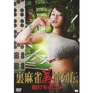 X液收集器系统HPC男主