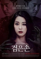 男男19禁啪啪无遮挡免费