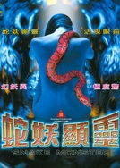 女人与交狗视频