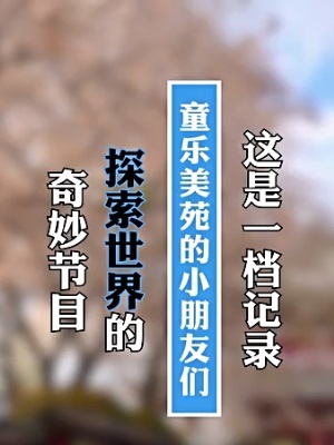 www香蕉在线视频