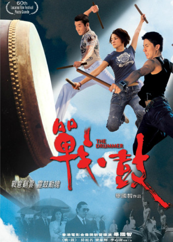 High Kick 短腿的反击